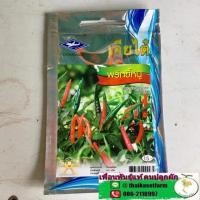 ราคา พริกขี้หนู เจียไต๋ 10 บาท (2323514433)