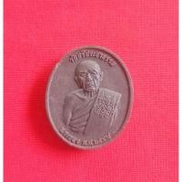 ราคา พระผงหลวงปู่ทิม วัดละหารไร่ หลังสมเด็จโต ออกวัดศรีประชาธรรม ระยอง (26761059673)