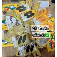 ราคา แผ่นเสริมส้น แผ่นกันรองเท้ากัด HelloHeel ขนาดหนา 2.0กับ 2.7 มม. G2 ,G3 hello heel ฮัลโลฮีล แผ่นกันกัด แผ่นกันกัดรองเท้า (24933882478)