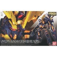 ราคา พร้อมส่งจ้า RG 1/144 UNICORN GUNDAM 02 BANSHEE NORN (3226104541)