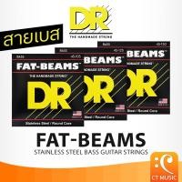 ราคา Dr Strings Fat-Beams Stainless Steel Bass Guitar สายเบส 045-105 / 045-125 / 045-130 4-5 Strings DrStrings FatBeams (22957350640)