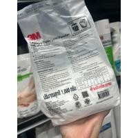 ราคา 3M ผงซักฟอก สำหรับฝาหน้าและฝาบน (17398203524)