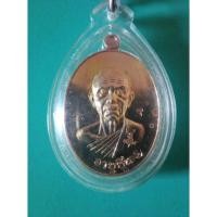 ราคา หลวงพ่อคูณ ปริสุทโธ วัดบ้านไร่ แท้ ทันเสริมโชคลาภ แคล้วคลาด เมตตามหานิยมครับ (11296082862)