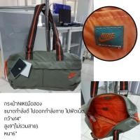 ราคา กระเป๋าNIKEแท้มือสองสวยๆ (2081574559)