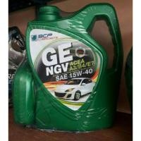 ราคา น้ำมันเครื่องบางจากNGV 4+1L (1643876709)