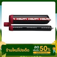 ราคา "HILTI" พุกเคมีแบบฉีด HIT-RE 500 V3/500/1 #2123406 (500ml) (19801841255)