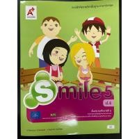 ราคา แบบฝึกหัดภาษาอังกฤษ Smile ป.5 (อจท.) ปรับปรุงใหม่ล่าสุด (41600989594)