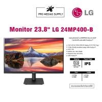 ราคา ลด 600 ใส่โค้ด INCLH11 LG MONITORS 24MP400-B 23.8'' Full HD IPS Monitor with AMD FreeSync™ (จอมอนิเตอร์) (18951760913)