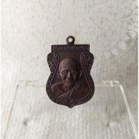 ราคา เหรียญหลวงพ่อปัน หลังหลวงพ่อคร่ำ วัดราชบัลลังก์(ทะเลน้อย) ระยอง ที่ระลึกงานผูกพัทธสีมา 2-10 กุมภาพันธ์ 2535 (10345607186)