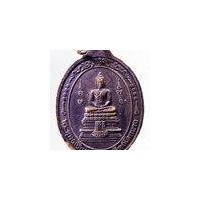 ราคา Antig Pim 438 เหรียญพระพุทธมงคลนิมิตร วัดโบสถ์ อำเภอท่าช้าง จังหวัดสิงห์บุรี สร้างปี 2553 ที่ระลึกบูรณะพระอุโบสถ หลังพร (20988763149)