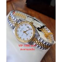 ราคา นาฬิกา Olym pianus lady sapphire sportmaster 6832L29-404E เรือนทองสองกษัตริย์ หน้าขาว (28815669522)