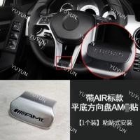 ราคา YY ใหม่ 2020 Mercedes Benz AMG โลโก้พวงมาลัย C200 E300 CLA GLA โลโก้รถตกแต่งภายใน (41717842743)