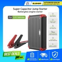 ราคา Eleker Super Capacitor Car Jump starter CE3156S เครื่องกระตุ้นไฟฉุกเฉินแบบพกพา (ไม่ใช้แบตเตอรี่) พร้อม Super Capacitor (27533767362)