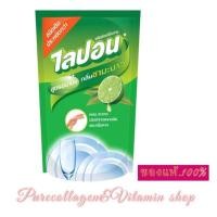 ราคา ไลปอนเอฟ น้ำยาล้างจาน กลิ่นชามะนาว 500 มล. (25353395502)