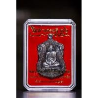 ราคา เเท้เดิมจากวัด100%จัดส่งทันทีเหรียญมหาเศรษฐี80หลังหนุมานแปดกรขี่สิงห์หลวงพ่อเอื้อนวัดวังแดงใต้เนื้อทองแดงผิวไฟ (27788942906)