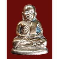 ราคา หลวงพ่อเงิน พิมพ์นิยม วัดบางคลาน รุ่น กองทุน ๕๓ วัดบางคลาน จ.พิจิตร ๒๕๕๓ (29183119748)