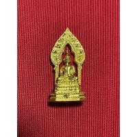 ราคา A45 พระกริ่งนิรันดราย กะไหล่ทอง พิมพ์ใหญ่ วัดนิเวศธรรมประวัติ บางปะอิน อยุธยา พร้อมกล่องเดิมจากวัด น่าบูชาและสะสม (29277602212)