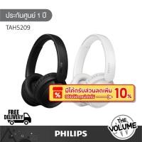 ราคา Philips TAH5209 หูฟังแบบครอบหูไร้สาย Over-Ear Headphones (รับประกันศูนย์ 1 ปี) (27767638951)
