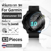 ราคา กระจก 2.5D – นาฬิกา Garmin Forerunner 55 แบบสุญญากาศ ฟิล์มกันรอย กระจกนิรภัย เต็มจอ - Premium 2.5D Curved Tempered Glass (13654174894)