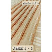 ราคา JK CURTAIN ผ้ารหัสAPPLE 1-1 หน้ากว้าง 48"(1.20 ม.) #ผ้าม่าน#ผ้าหลา#ผ้าคลุมเตียง#ผ้าบุหัวเตียง (ขายเป็นหลานำไปตัดเย็บเอง) (14856627190)