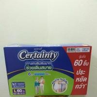 ราคา เซอเทนตี้ กางเกงซึมซับมาก ช่วยเดินสบาย กลั้นปัสสาวะไม่ได้ L60 รอบเอว 29-41 นิ้ว (41209008799)