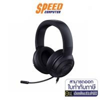 ราคา HEADSET (หูฟัง) RAZER KRAKEN X – MULTI-PLATFORM WIRED by Speedcom (12441390740)