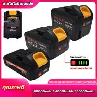 ราคา แบตเตอรี่สว่านไฟฟ้า ก้อนแบต แบตเตอรี่สว่านไร้สาย BKK # ก้อนแบตเตอรี่สว่าน แบตเตอรี่ลิเธียม (18389920288)