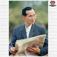 ราคา {พิมพ์กันน้ำ} พระบรมฉายาลักษณ์ ภาพในหลวง ร.9 รูปมงคล รูปประดับบ้าน A4 สีสด คมชัด เก็บปลายทาง 9931 (28655664972)