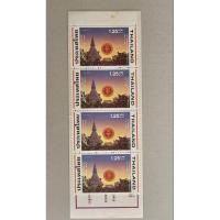 ราคา แสตมป์50ปีมหาวิทยาลัยธรรมศาสตร์​ (19594362010)