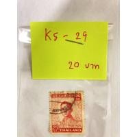 ราคา แสตมป์เก่าเก็บ-ร.9 ชุดที่5_K5-29 (10938118231)