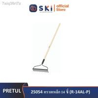 ราคา PRETUL 25054 คราดเหล็ก 14 ซี่ (R-14AL-P) | SKI OFFICIAL (16783079008)