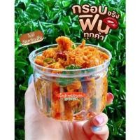 ราคา แซ่บนัว!!!! น้ำพริกหนังไก่แซ่บ กลมกล่อม รสต้มยำถึงเครื่อง อร่อย เคียงคู่อาหารโปรดของคุณ 3กระปุกเพียง 200 บาท (13060744153)