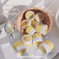 ราคา ครีมโสมมะหาดทาตัว ในตำนาน (6323776897)