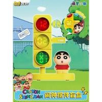 ราคา พร้อมส่ง ⏰ Crayon Shinchan Traffic Light ✨ กล่องจุ่มนาฬิกาปลุกชินจัง (28430974254)