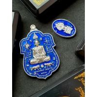 ราคา (เนื้อกะไหล่เงิน) เหรียญหลวงพ่อพัฒน์ รุ่นรวยรุ่งเรือง (10041603133)