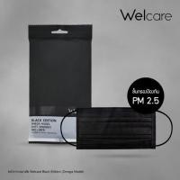 ราคา welcare mask สีดำ งานไทย (7371480260)