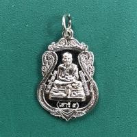 ราคา [พร้อมส่ง] เหรียญอาร์มหลวงปู่ทวด วัดพะโคะ รุ่นเสาร์ห้า ปี 52 ชุบนิเกิล (5454598996)