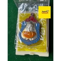 ราคา รับประกันพระแท้ หลวงปู่แสน วัดบ้านหนองจิก เนื้อชนวน ลงยาจีวร ซุ้มแดง ขอบฟ้า รุ่นมหาแสนนิยม ปี 2561 มีปลายทาง (43269015367)