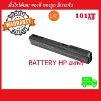 ราคา HP Battery Notebook แบตเตอร์รี่ รุ่น HP EliteBook 8460p 8460w 8560p HP ProBook 6360b 6460b 6465b 6470b 6475b 6560b 6565b (1889413611)