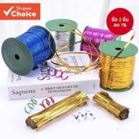 ราคา เครื่องไขลานและมัดอัตโนมัติ, เครื่องมัดแนวตั้ง, ไม้แขวนเสื้อ, กระเป๋าขนมปัง, กระเป๋าใส่อาหาร (41650809123)