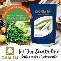 ราคา CTCOM 1 กก. เมล็ดพันธ์ุ ข้าวโพดหวาน สวีทลาวา 720 ข้าวโพดฮอกไกโดทานดิบ ข้าวโพดกินสด ข้าวโพดทานดิบ ตราเจียไต๋ (16771545795)