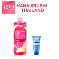 ราคา (ฮานาจิรุชิประเทศไทย) Hanajirushi Deep Cleansing Lotion 380ml+ โฟมล้างหน้า 30g (17871357371)