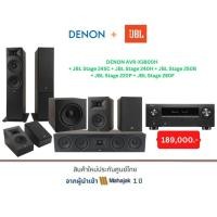 ราคา DENON AVC-X3800H + JBL Stage 245C + JBL Stage 240H + JBL Stage 250B + JBL Stage 220P + JBL Stage 280F (26866837206)