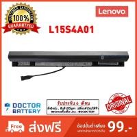 ราคา Lenovo รุ่น L15S4A01 แบตแท้ V4400 300-14 300-15 100-14IBD 100-15IBD 300-14IBR 300-15IBR 300-15ISK 100-14IBD ORG (29974666568)