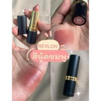 ราคา REVLON Super Lustrous Lipstick Creme 4.5g เรฟลอน ลิปสติกเนื้อครีม (28468903334)
