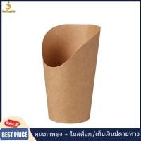 ราคา ถ้วยกระดาษคราฟท์ แบบใช้แล้วทิ้ง สําหรับใส่ขนมขบเคี้ยว ขนมหวาน เบเกอรี่ ปาร์ตี้ 50 ชิ้น (25415948416)