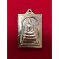 ราคา เหรียญสมเด็จ หลังสมเด็จพุทธาจารย์โต ปี 2536 (27405656090)