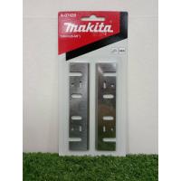 ราคา MAKITA ใบกบไสไม้ ใบมีดกบ ไฟฟ้า 1804N ขนาด 5-3/8 นิ้ว รุ่น A-07428 ของแท้ (6258375523)