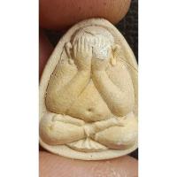 ราคา พระปิดตา หลังยันต์ ไม่ทราบกรุ(1334) (25672503166)