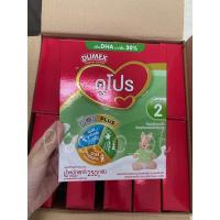 ราคา ดูโปร ! Dumex dupro สูตรใหม่ 250g (18559867106)